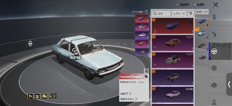 出品画像