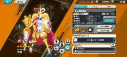 閻魔ゾロ　うた