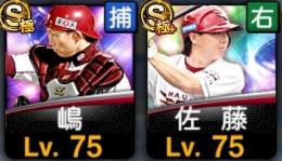 楽天純正　KONAMI未連携