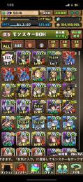 パズドラ引退1