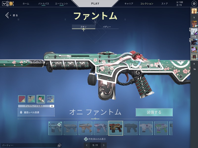 出品画像