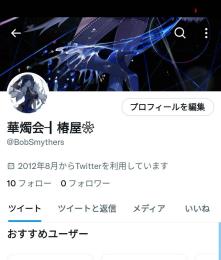 専用ページ