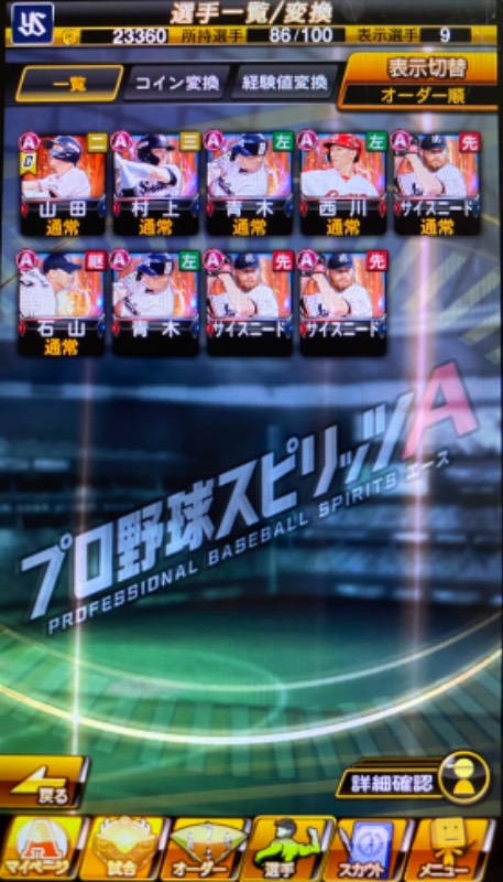 出品画像