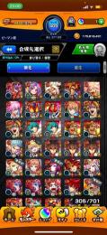 リヴァイ3、空閑遊間、五条3、ゴンなどコラボキャラ多数
