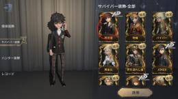 【再度出品】急いでます ペルソナVALE組限定コンプ アマツバメ垢
