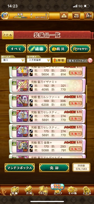 出品画像