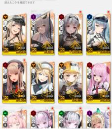 石1万4千　ピルグリム5人　紅蓮　ラプンツェル　モダニア　ノア　スノーホワイト　リター　センチ　引退
