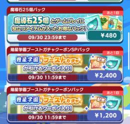 確認用