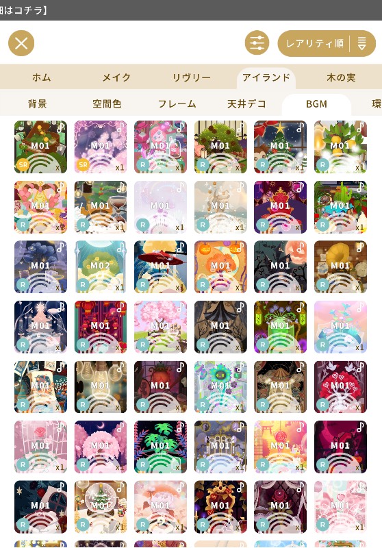 出品画像