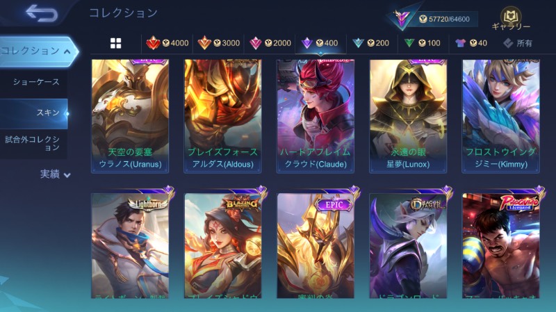 出品画像