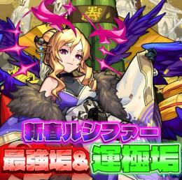 買取用