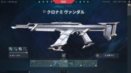 レディアント垢　微課金