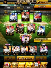 スピ99600越え👑最強アーチスト豊富👑筒香・落合・岡本・坂本‼️リアタイ最強垢‼️
