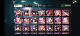 プレイ期間2.5年。引退します。総合力55万以上