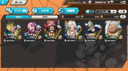超フェス2体 緑ロジャー Sスネーク