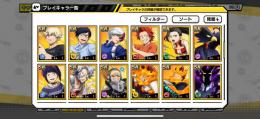 オールフォーワン、トガヒミコ共存！