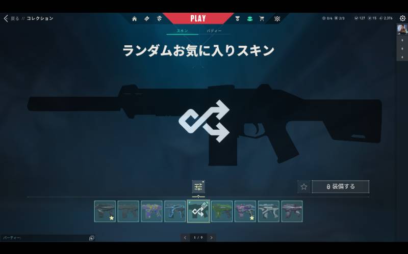 出品画像