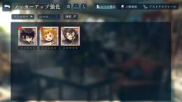 ノッカー3体　猿場　まろん　リセマラ最高評価　初期垢　リセマラ垢です