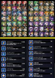 ★乙骨雄太3艦隊★五条悟5艦隊★アルセーヌ2★オフィーリアα★帰蝶★高ランクアカウント★