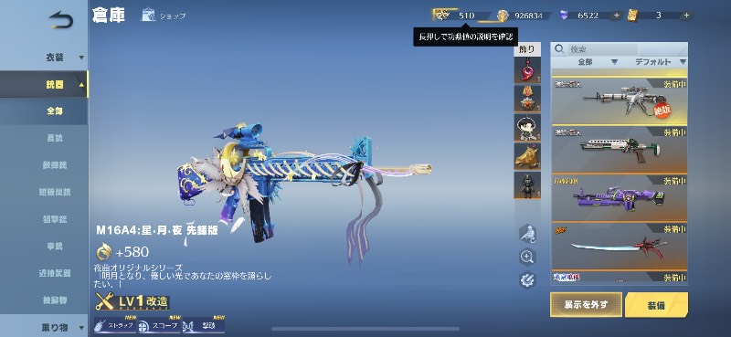 出品画像