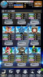 プロ野球スピリッツをやっているので辞めます