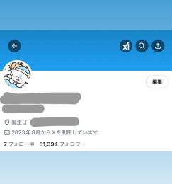 フォロワー51000人！日本人垢 検索載ります！