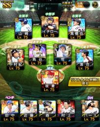 【リアタイ最高品質🏆️】最高ｽﾋﾟ120872  松坂,バース,高橋由  エナジー2400 