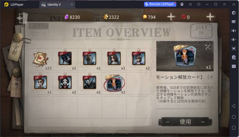 出品画像