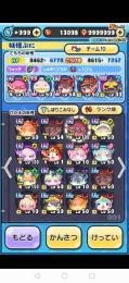 本垢、サブ垢共に永久特攻あり！&極土、めぐみん、レムあり引退垢‼️