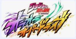 初期垢 石30000-30500個+UR支援カード1-3枚+UR補助カード1-5枚