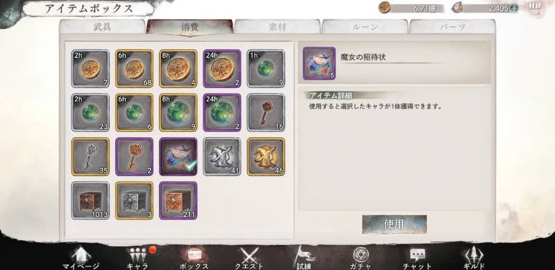 出品画像