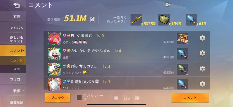 出品画像