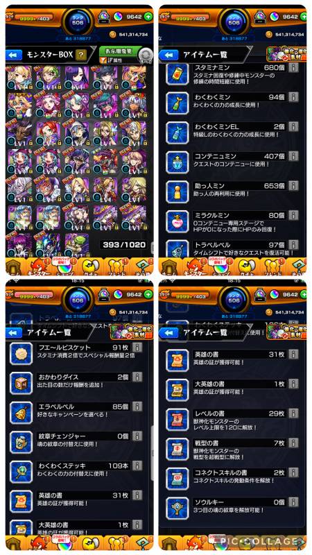 出品画像