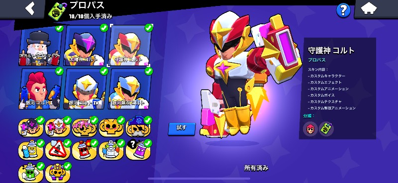 出品画像