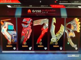 CS版重課金 総額35万円以上 スパレジェ8個 次マスター軌道確定