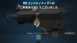 valorant垢　レディアント　初期メアド譲渡可能