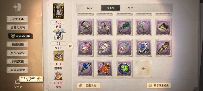 出品画像