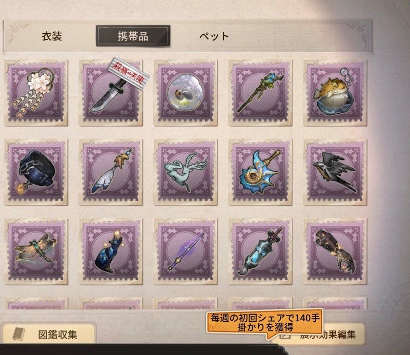 出品画像