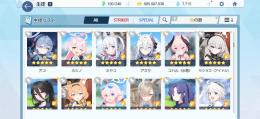 星5約100体‼️コラボキャラ所持❣️引退垢‼️環境キャラ勢揃い⁉️超破格です‼️