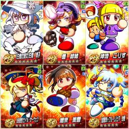 石580個 【最強初期アカ PSR 曙緋緒×2 SR潮来美霊×2 PSR神埼こりす所持】