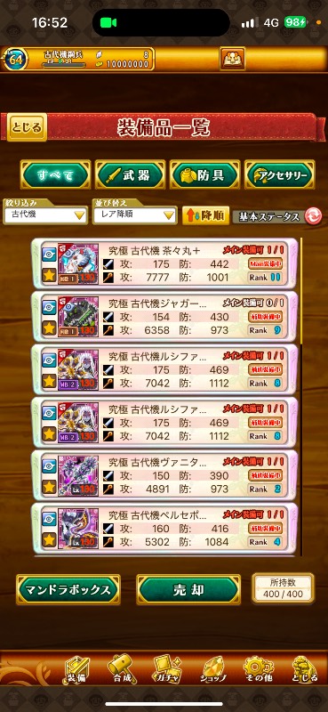 出品画像