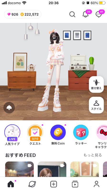 出品画像