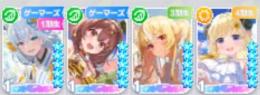 リセマラ ★5×4 白上フブキ、戌神ころね（水着）、不知火フレア、角巻わため（水着）※自動メ対応