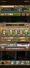 早いもの勝ち‼️完全初期神垢‼️魔法石579個！ラインハルト、レムラム編成テンプレ！