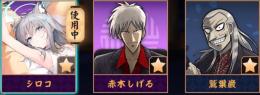【引退】激レア シロコ契約│アカギ契約＋限定うごく衣装│アカギコラボコンプ