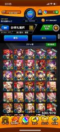 引退垢、空閃、アルセーヌ、バサラ、カマエル、浦女1年、デク、五条などいます