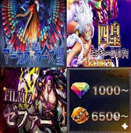 最新超フェス マーズ聖+白ニカ+ゼファー、金かけら6500〜、ダイヤ1000~、初期