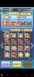 引退垢です。12万課金してます！4000円まで値下げしました！！急ぎです