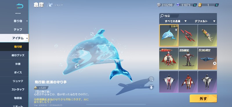 出品画像