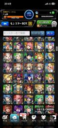ガチャ限1300↑運極860↑コラボキャラも多数